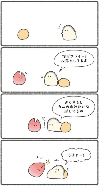 『ぷりぷりカキ わちゃわちゃパラダイス』より