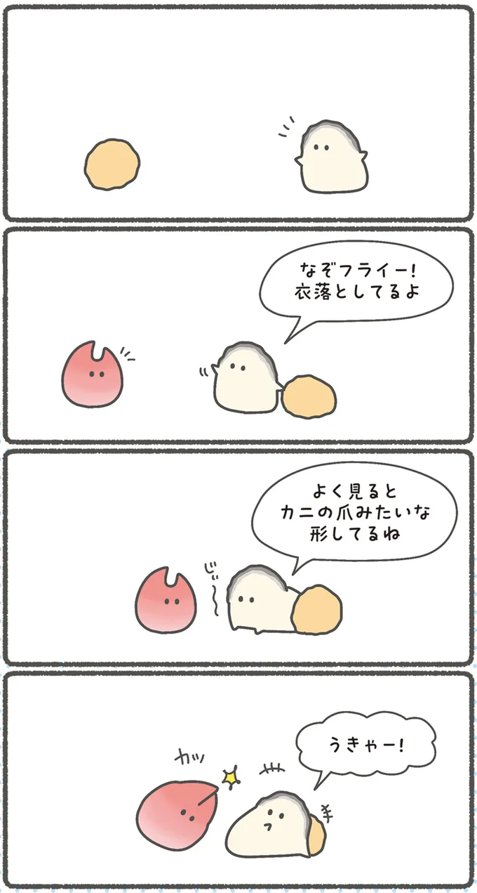 『ぷりぷりカキ わちゃわちゃパラダイス』より