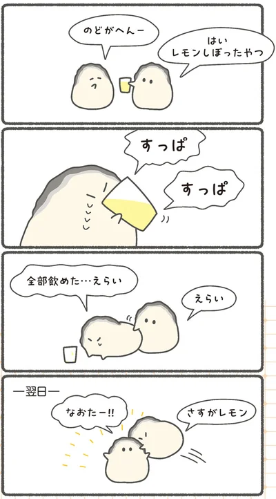 『ぷりぷりカキ わちゃわちゃパラダイス』より