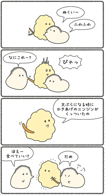 『ぷりぷりカキ わちゃわちゃパラダイス』より