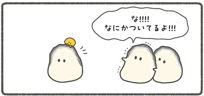 カキになにかついてる！ずっと一緒の愛おしい子／ぷりぷりカキ（4）