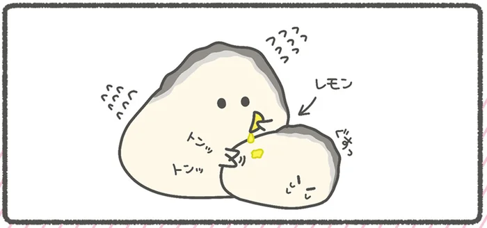 ぷりぷりカキたちのまさかのレモンの使いみち／ぷりぷりカキ（6）