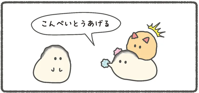 好物はこんぺいとう⁉なぞフライに懐かれる／ぷりぷりカキ（10）