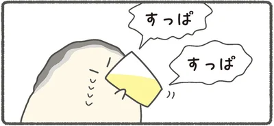 すっぱ　すっぱ