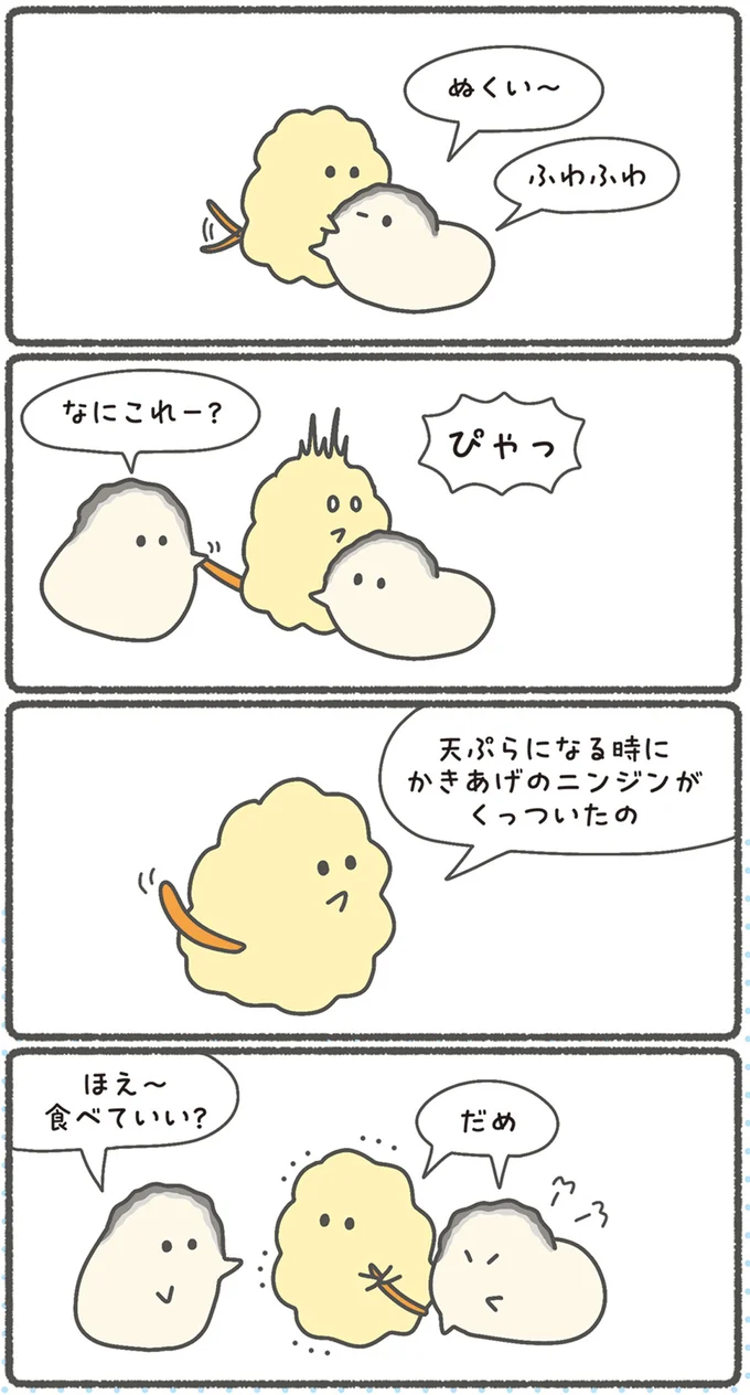 ふわふわ