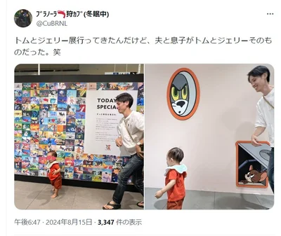 パパと息子くん、2人がまるでトムとジェリーみたい！▶「子ども×指」のハプニングはこちらにも！子育てあるあるがいっぱい！実録ベースのコミックエッセイ『保育士でこ先生』は次画像から読めます（⇒次へ）