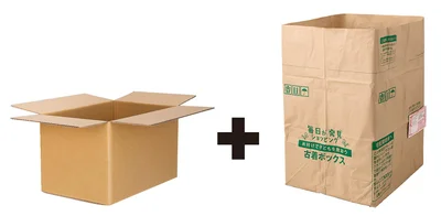古着ボックスと台所ボックスのお片付けセット