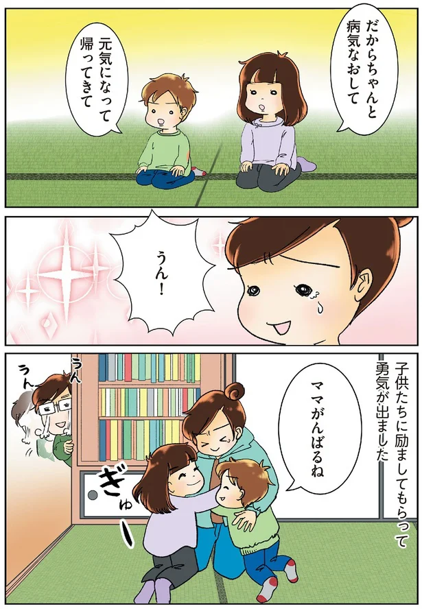 『鼻腔ガンになった話』より