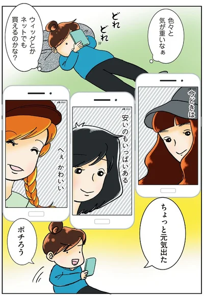 『鼻腔ガンになった話』より