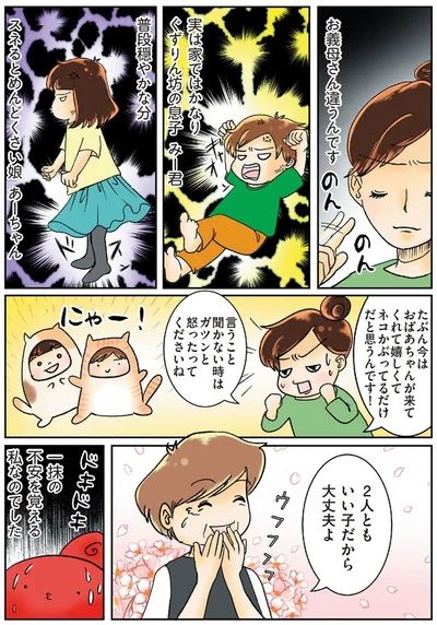 『鼻腔ガンになった話』より