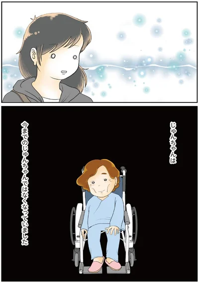 『続 鼻腔ガンになった話 未来への道』より