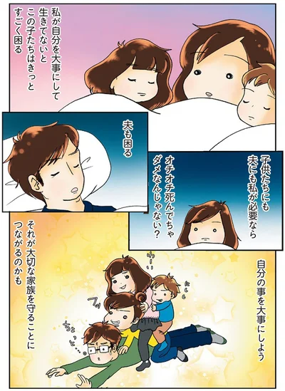 『鼻腔ガンになった話』より
