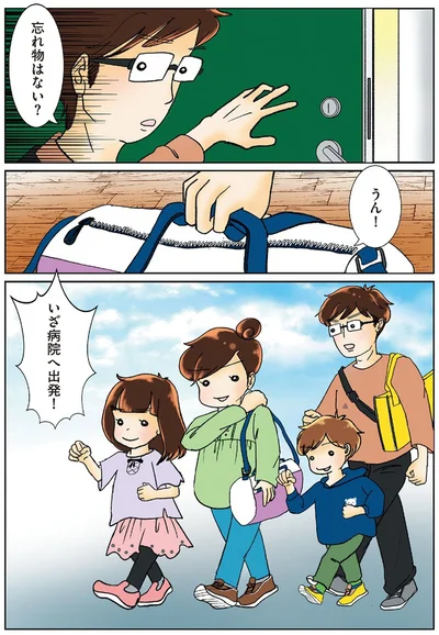『鼻腔ガンになった話』より