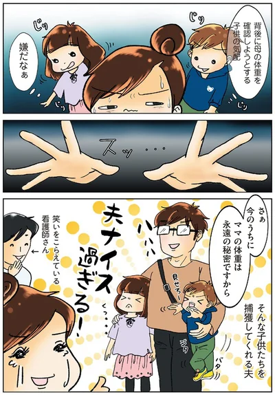 『鼻腔ガンになった話』より