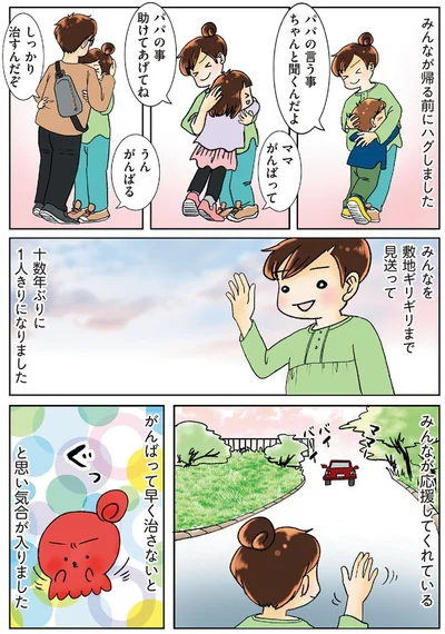 『鼻腔ガンになった話』より