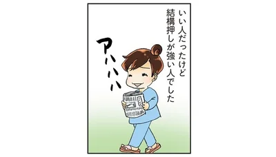 『鼻腔ガンになった話』より