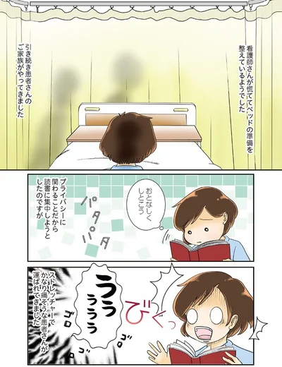 『続 鼻腔ガンになった話 未来への道』より