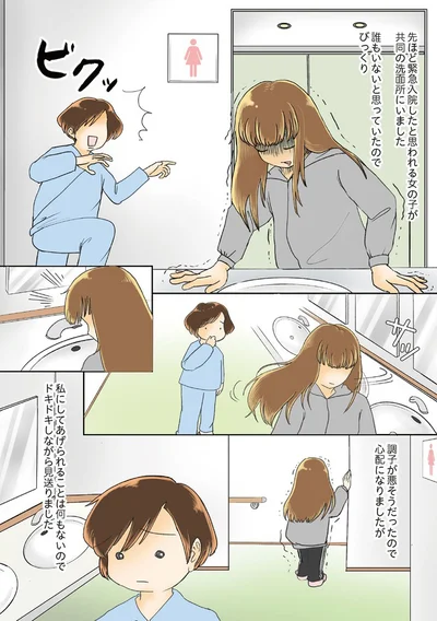 『続 鼻腔ガンになった話 未来への道』より