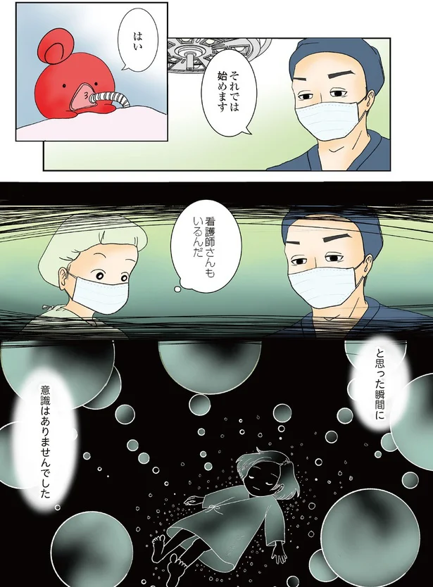 『続 鼻腔ガンになった話 未来への道』より