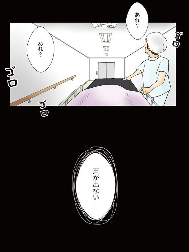 『続 鼻腔ガンになった話 未来への道』より