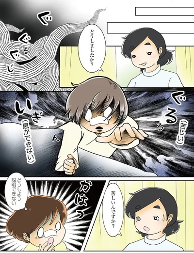 『続 鼻腔ガンになった話 未来への道』より