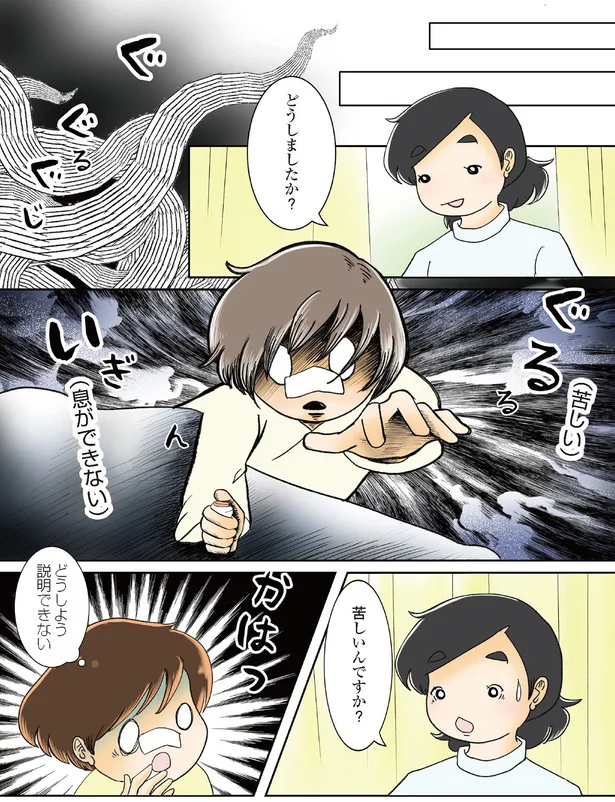 『続 鼻腔ガンになった話 未来への道』より