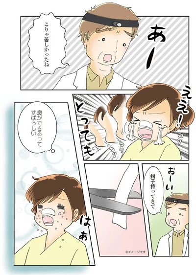 『続 鼻腔ガンになった話 未来への道』より