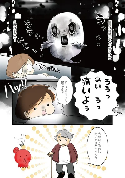 『続 鼻腔ガンになった話 未来への道』より