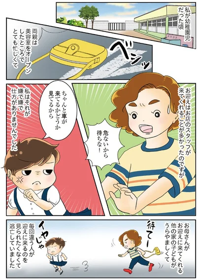 『続 鼻腔ガンになった話 未来への道』より