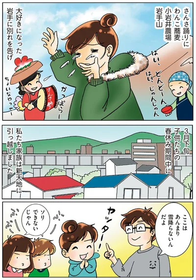『鼻腔ガンになった話』より