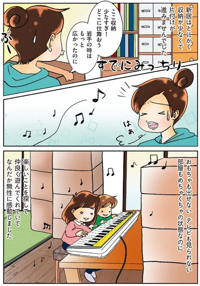 『鼻腔ガンになった話』より