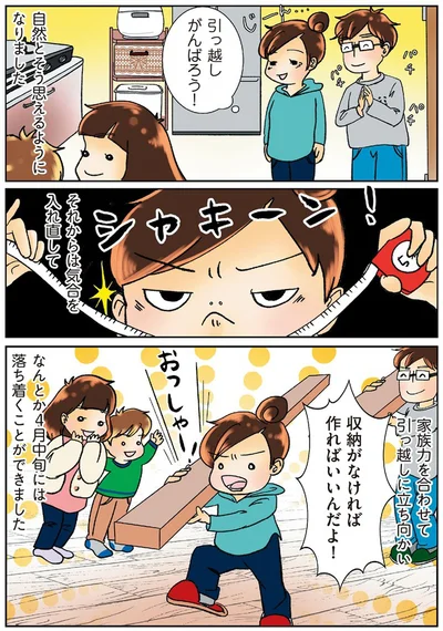 『鼻腔ガンになった話』より