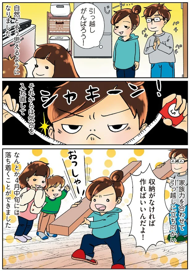 『鼻腔ガンになった話』より