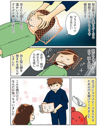 『鼻腔ガンになった話』より
