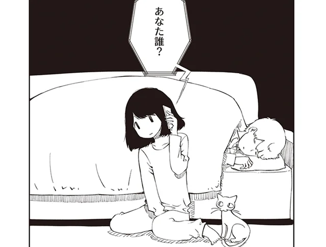 「あなた誰？」入籍を目前に控えた日の夜、彼氏の婚約者を名乗る女性から電話がかかってきた／私が婚約者に裏切られるまで（1）