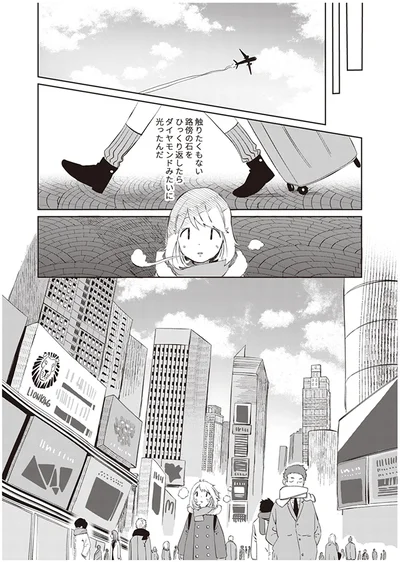 『ありがとう、昨日までの彼。 私が婚約者に裏切られるまで』より