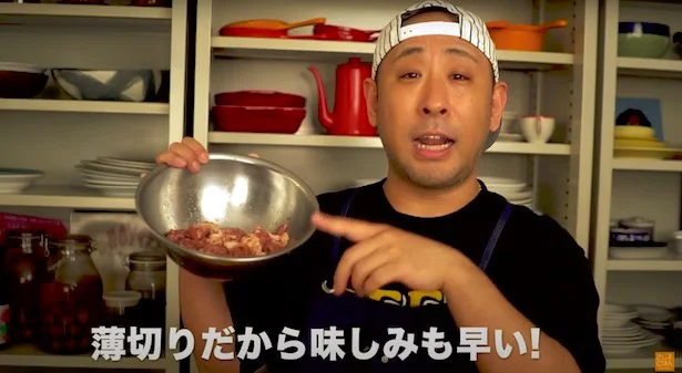 薄切り肉なので、味が染み込むのが早い ▶︎衣の作り方もひと工夫
