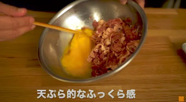 天ぷらに近いちょっとふっくらした仕上がりに