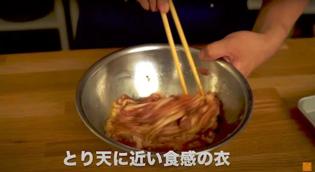 卵が入ると衣のうまみが強くなる