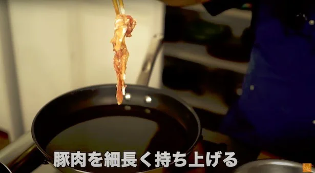 豚肉を細長く持ち上げ、そのまま油に入れる