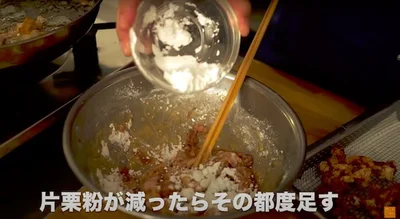 衣の片栗粉が減ったら、その都度足す