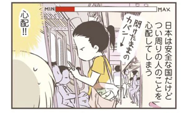 安全な国だけど心配！北欧女子がハラハラしてしまう日本人の行動とは／北欧女子オーサが見つけた日本の不思議（3）