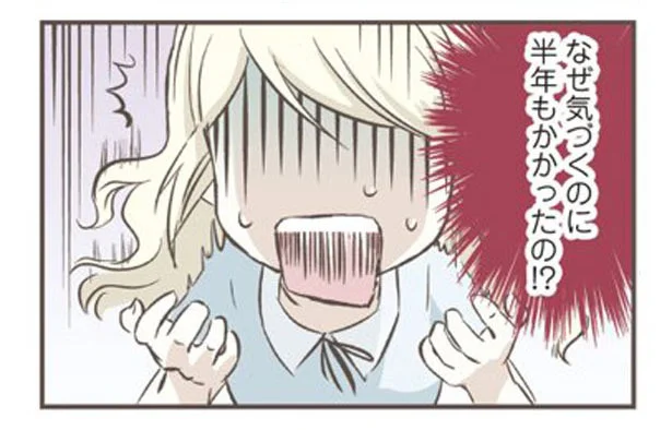 富士山登頂並みに感動!?北欧女子がコンビニおにぎりで発見したこと／北欧女子オーサが見つけた日本の不思議（4）