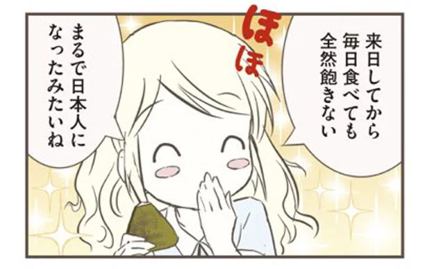 2番目はサーモン。北欧女子がハマった日本のコンビニおにぎりの味とは／北欧女子オーサが見つけた日本の不思議（5）