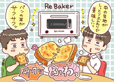 中の生地がしっとりふんわりでおいしい