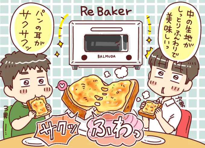 中の生地がしっとりふんわりでおいしい