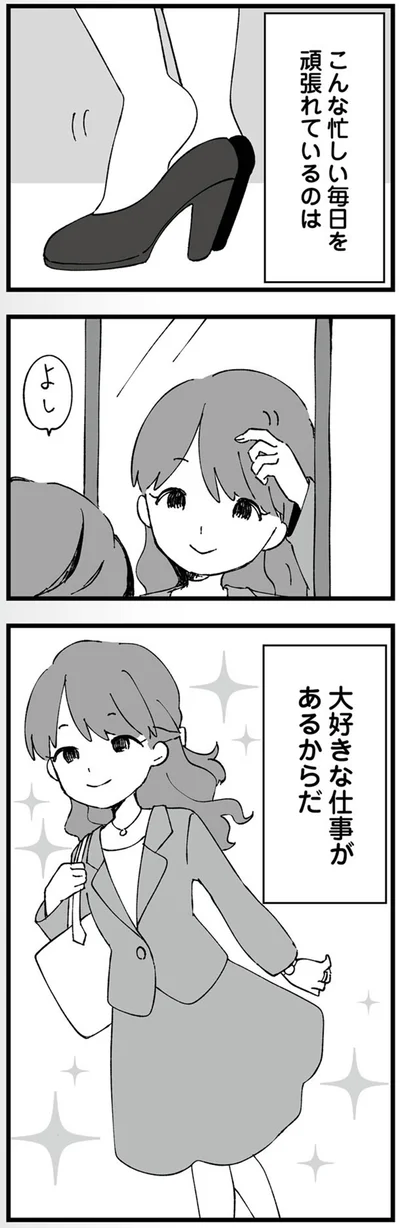 よし