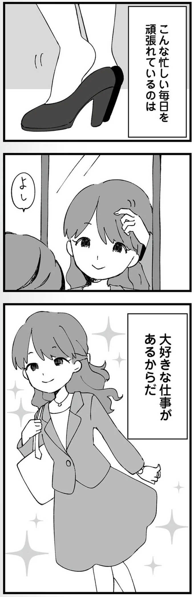 よし