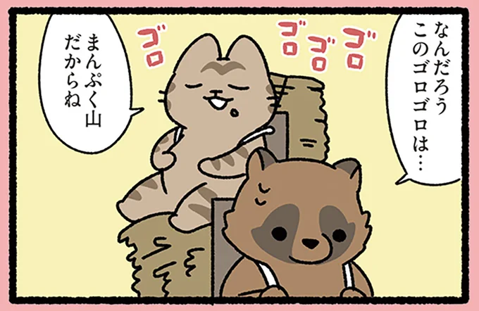音の出どころは…何?