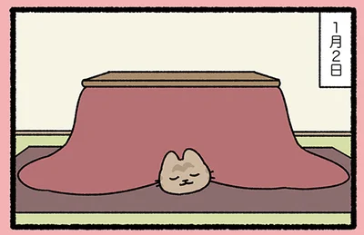 神様に会う日なのに…